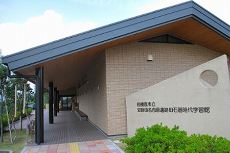 Khám Phá Nhật Bản Xưa ở Sagamihara image