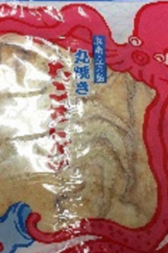 丸焼きたこせんべい・タコせんべい