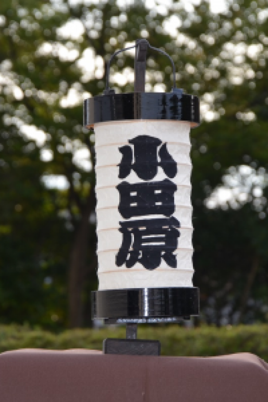 小田原提灯
