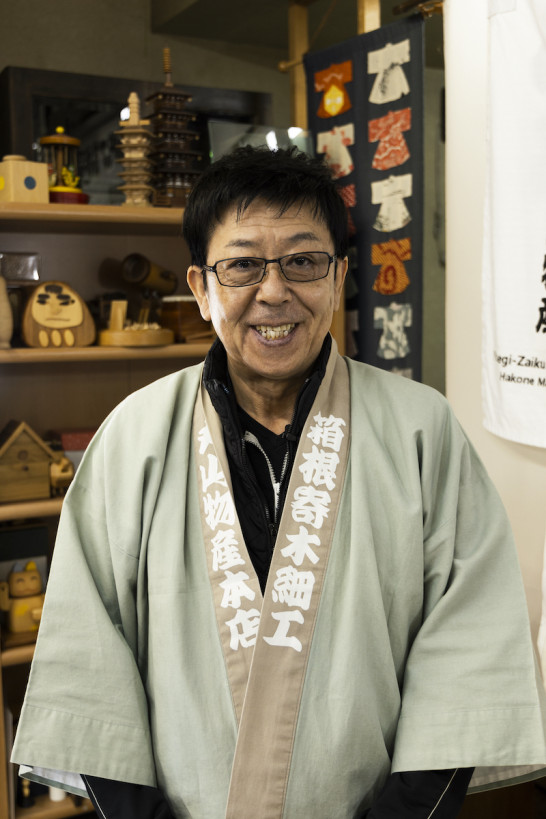 Portrait de Ichiro Maruyama