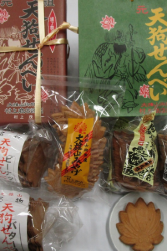 大雄山の天狗煎餅