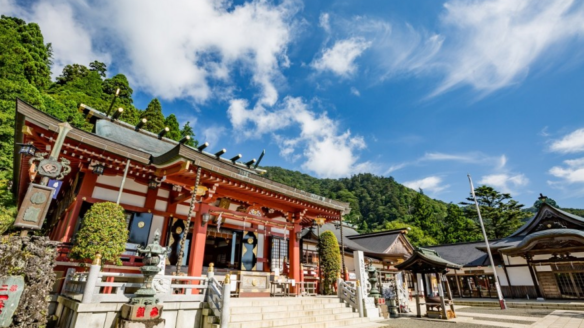 伊势原市 