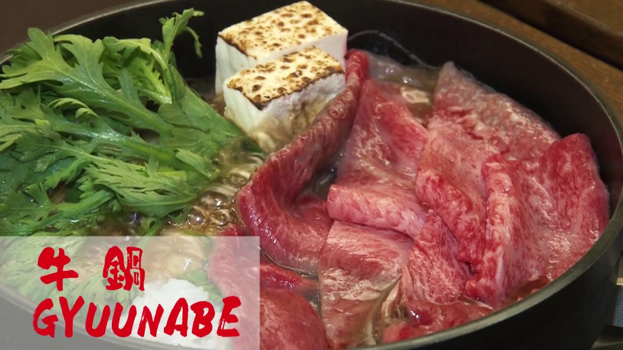 Gyuunabe