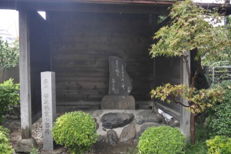 Đường Tokaido Xưa: Thăm Quan Kawasaki-Shuku image