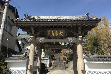 久野遺跡和小田原八福神之旅 image