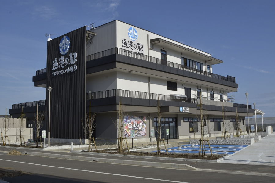 Gyoko no Eki: TOTOCO Odawara