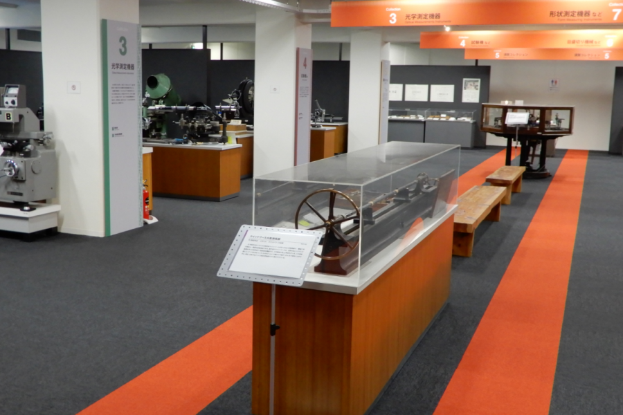 Museo Mitutoyo (Sala Conmemorativa Numata / Museo de Instrumentos de Medición)